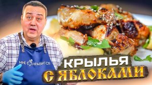 Куриные крылья на углях. Рецепт быстрого маринада от Джафара