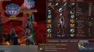 AION REMASTERED 3.0 - это новый игровой сервер игры Aion Online.