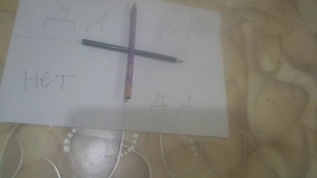 Вызов духов|вызов чарли смотреть онлайн