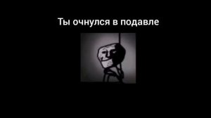 История о подвале: Мистер исключительный жуткие лица