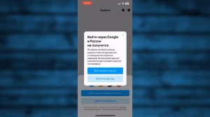 Как на Авито Зарегистрироваться без Номера телефона