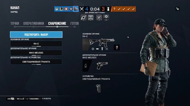 Якъяпупало | Rainbow Six Siege смотреть онлайн