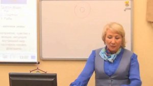 Формула Души. Урок 1