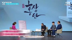 красный корейский женьшень