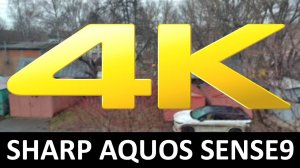 Sharp AQUOS sense9 Camera Test: 4K video