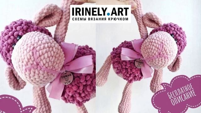Схема Овечка Лупи крючком. Амигуруми схемы и описания. Автор: @darst_toy