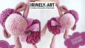 Схема Овечка Лупи крючком. Амигуруми схемы и описания. Автор: @darst_toy