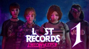 Прохождение Lost Records: Bloom & Rage #1 Тени прошлого