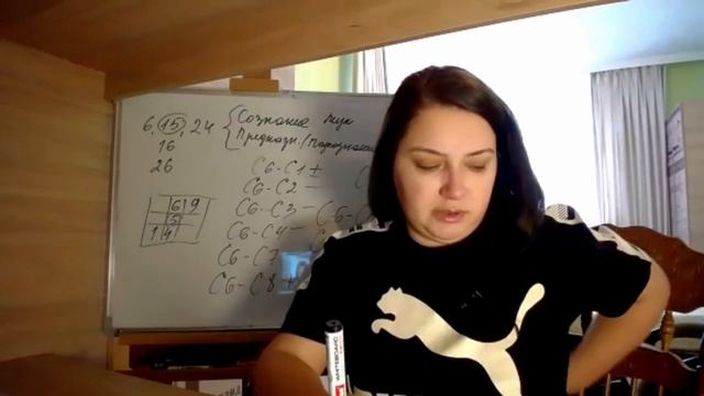 Сходство людей с сознаниями 6 и 9
