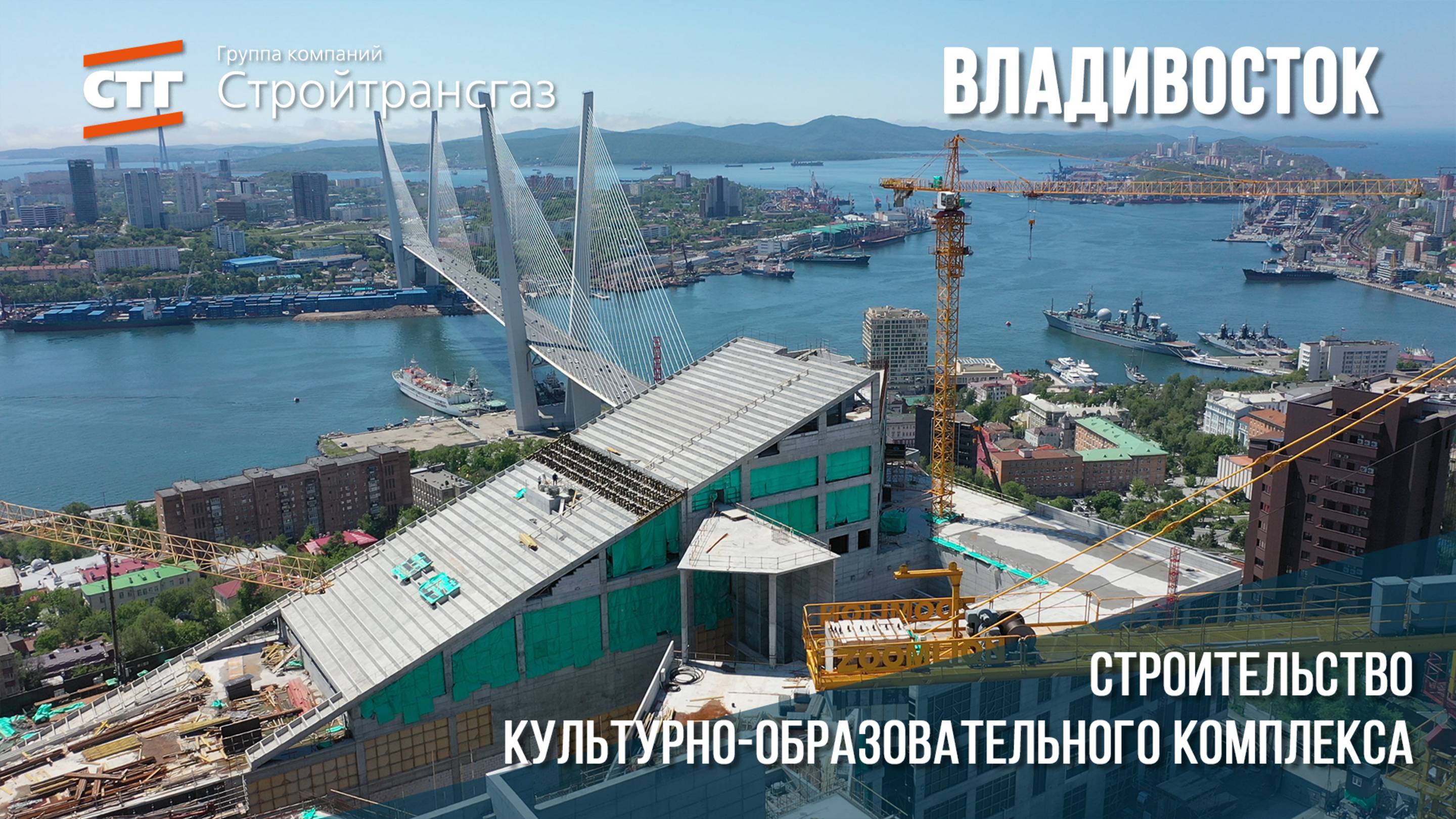 Ход строительства культурно-образовательного комплекса в Калининграде (январь, 2025)