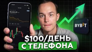 КРИПТОВАЛЮТА БАЙБИТ КРИПТОВАЛЮТА / 加密貨幣 BYBIT 貿易 / CRYPTOCURRENCY BYBIT CRYPTOCURRENCY