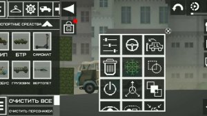 Играю в Melon Sandbox. Встретил робота