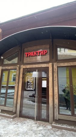 РЯЗАНЬ. Трактир «Таверна» (на Почтовой). Потолки - более 5 метров