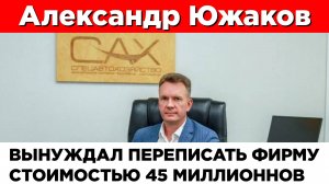 Тотальная коррупция! За вымогательство взятки задержан третий гендиректор регоператора Новосибирска