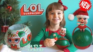 Самодельный Новогодний Сюрприз Кукла ООАК Custom Christmas LOL Surpise Doll