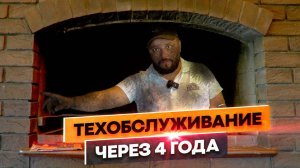 ЧТО СТАЛО через 4 ГОДА с нашей БЕСЕДКОЙ? | МАНГАЛ, КАЗАН, ТАНДЫР