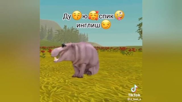 тик ток подборка wildcraft смотреть онлайн