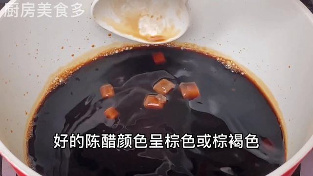 80歲奶奶皮膚像20歲小姑娘，黑豆和它一起吃，臉上的斑點皺紋不見了，快來試試吧，【廚房美食多】，#黑豆料理，#黑豆食譜，#家常菜，#美食，#Recipe，#cooking，#food，#like