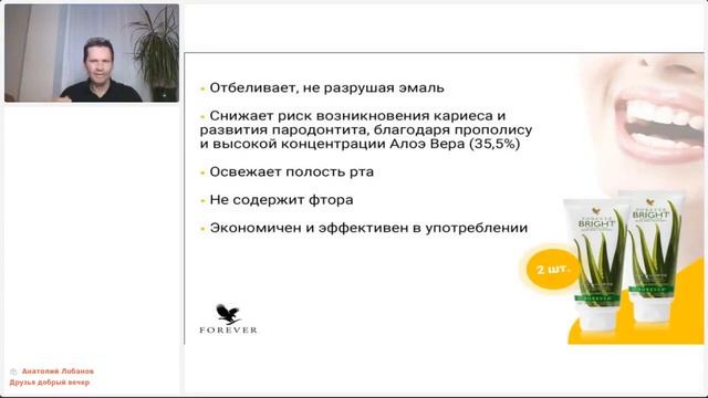 Анатолий Лобанов, удалённый заработок в интернете 🌎🌎🌍🌘🌓