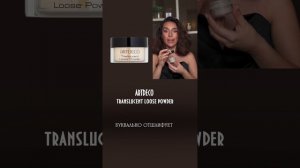Косметика на 10 из 10 по мнению визажиста
