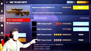 затролил тик така на стриме с онлайном 1к