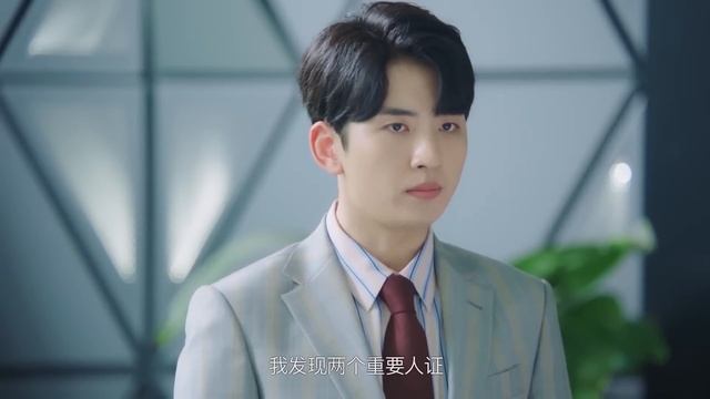 Movie！心機男為了上位誣陷總裁，怎料關鍵時刻灰姑娘拿出證據，1招讓心機男人財兩空！#忘记你记得爱情 #最新電影 #大陸電影 #職場電影