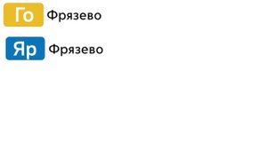 Петушки - Нижегородская РЭКС |Информатор Горьковского направления, АР/УПУ/MT|