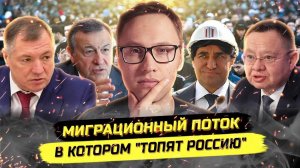 ⚡️ Кто Рвётся Во Власть? Съезд Русской Общины!