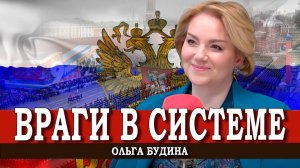 Кого из нас воспитывают | Ольга Будина