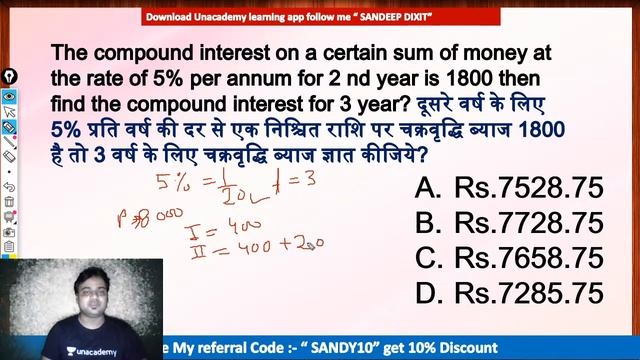 06:00 PM - UPTET 2020 (Paper-1) | Maths by Sandeep Sir | Compound Interest (चक्रवृद्धि ब्याज)