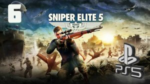 Sniper Elite 5 СЛОЖНОСТЬ РЕАЛИЗМ PS5 ➤ Прохождение на Русском 6