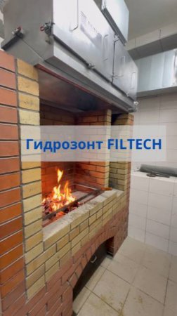 Гидрозонт FILTECH - инструкция по эксплуатации.