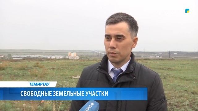 Свободные земельные участки смотреть онлайн