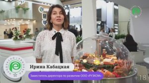 Ирина Кабацкая, заместитель директора по развитию ООО «РУЗКОМ»