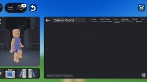 Делаю скины