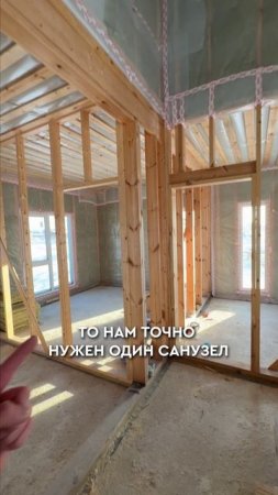 ЭТА ошибка при строительстве дома РАЗРУШИТ вашу семью! #стройка #строительство #дом