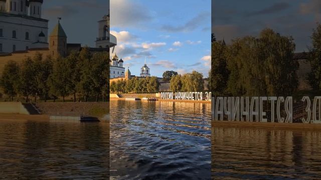 12/VII-24г.День третий.Путешествие.Трое в машине не считая мальчика) Псков. Прогулка по р.Великая смотреть онлайн
