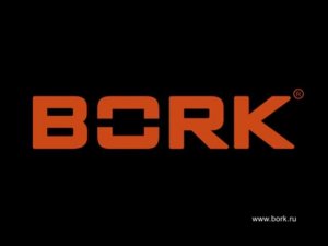 Реклама техники “Bork” (2007)