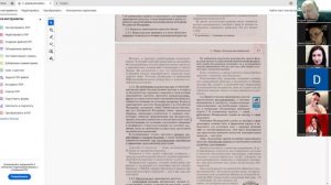 18 Февраля 2025 18 00 Часть 2 Обязанности водителей