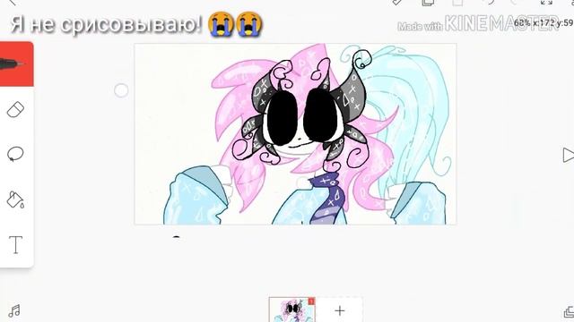 Я НЕ СРИСОВЫВАЮ!! ПРАВДА😓😭😭😓😭😭😓😓😭 смотреть онлайн