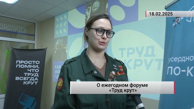 10 лет российским студенческим отрядам! Как молодёжь отметила свою годовщину?