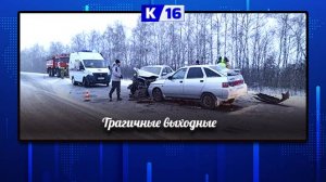 Госавтоинспекторы напомнили основные правила безопасного вождения на зимней дороге.