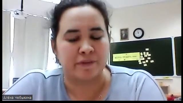 Чебыкина А.Д. Лирика Пастернака. 11 класс. Самоанализ смотреть онлайн