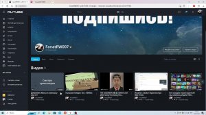 Добавляем Макса в компашку или нет