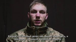 «Не включайте фантазёра или Рембо»:пленный военнослужащий ВСУ призвал бывших сослуживцев сложить ору