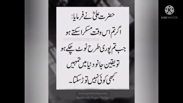 sonahry batin | Kinza vlog смотреть онлайн