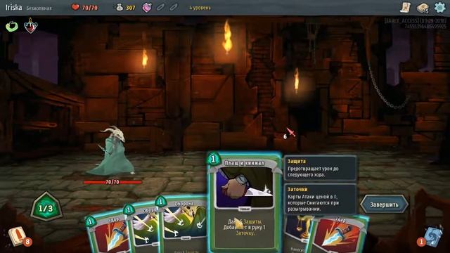 Slay the Spire #18 | Зачетно? смотреть онлайн