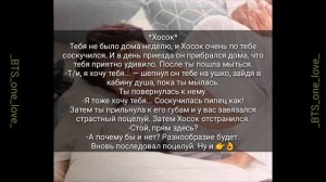 [Реакция BTS] Когда он хочет Т/и