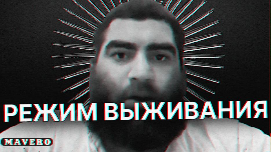 💥 Перестань Переживать | АРСЕН МАРКАРЯН #арсенмаркарян #гурумира