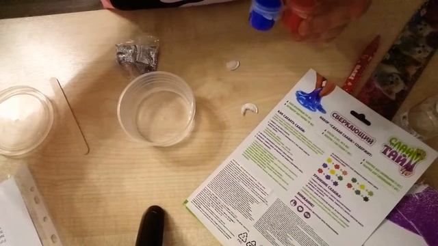 Делаю слайм - тайм 😘 смотреть онлайн